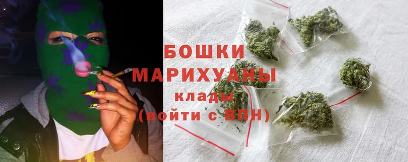 магазин продажи   Саранск  Каннабис Ganja 